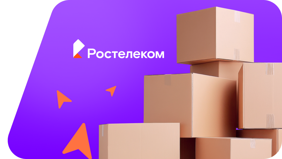 Переезд в новую квартирув&nbsp;посёлок Белое Озеро (Ульяновская область)